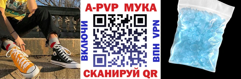 Где найти наркотики Дивногорск Конопля АМФ ГАШИШ МЕФ