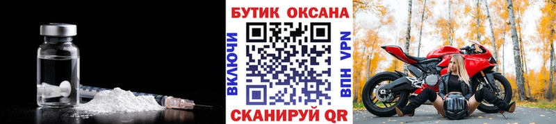 БУТИРАТ BDO Дивногорск