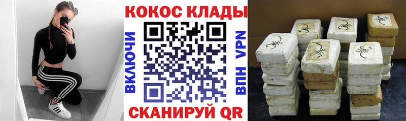 Cocaine 98% Дивногорск