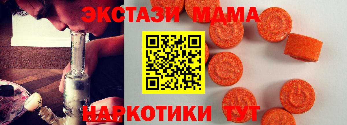 Экстази DUBAI Дивногорск