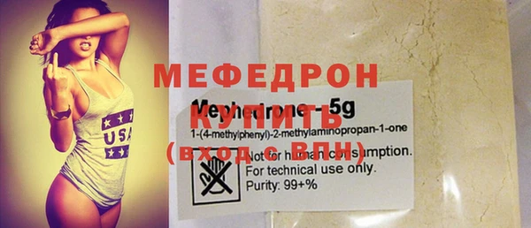 тгк Абаза