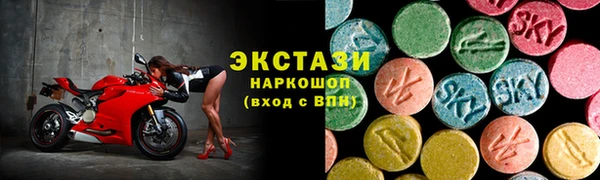 стафф Рославль