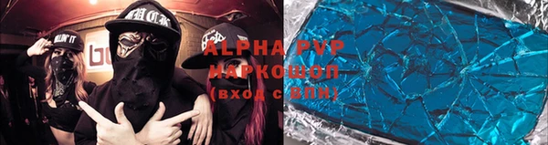 гашишное масло Абинск