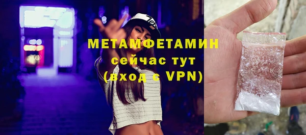 ГАЛЛЮЦИНОГЕННЫЕ ГРИБЫ Абдулино
