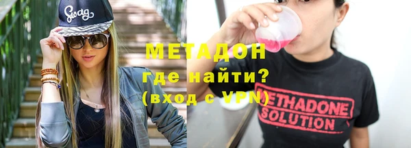 тгк Абаза