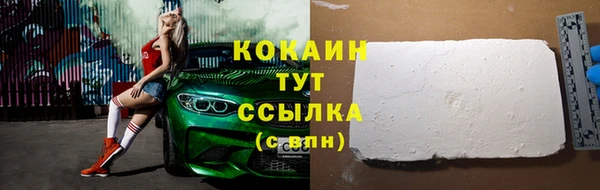 ГАЛЛЮЦИНОГЕННЫЕ ГРИБЫ Абдулино
