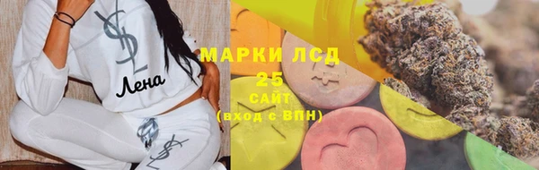 ГАЛЛЮЦИНОГЕННЫЕ ГРИБЫ Абдулино
