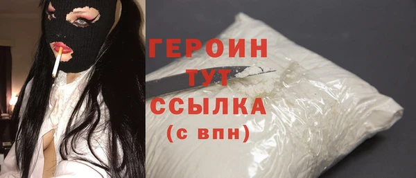 стафф Рославль