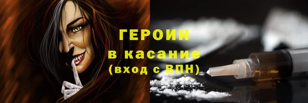 тгк Абаза