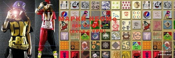MDMA Россошь