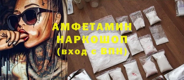 бутират Ростов