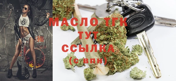 бутират Ростов