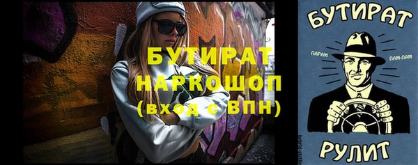 MDMA Россошь