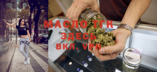 гашишное масло Абинск