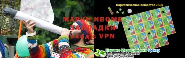 ГАЛЛЮЦИНОГЕННЫЕ ГРИБЫ Абдулино