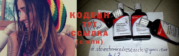 ГАЛЛЮЦИНОГЕННЫЕ ГРИБЫ Абдулино