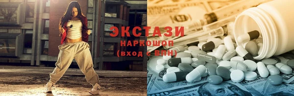 гашишное масло Абинск