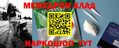 метамфетамин Кунгур