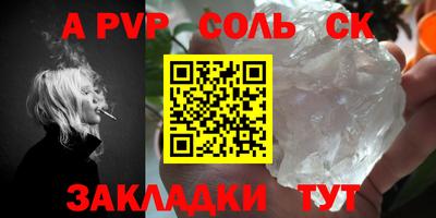 ALPHA PVP Кумертау