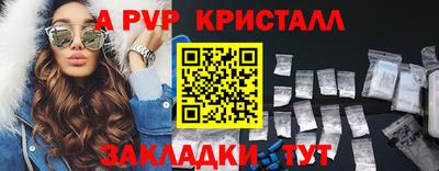 метамфетамин Кунгур