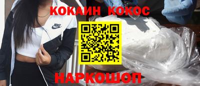 метамфетамин Кунгур