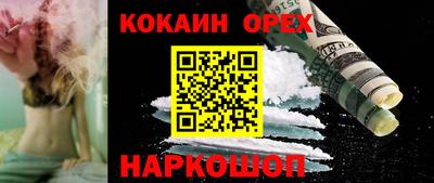 метамфетамин Кунгур