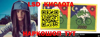метамфетамин Кунгур