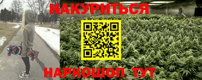 метамфетамин Кунгур