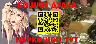 метамфетамин Кунгур