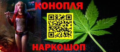 дистиллят марихуана Кулебаки