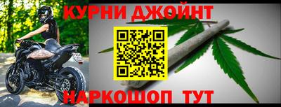 метамфетамин Кунгур