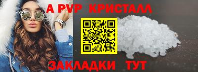 ALPHA PVP Кумертау