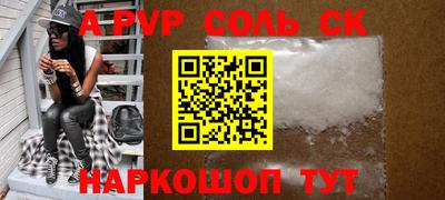 метамфетамин Кунгур