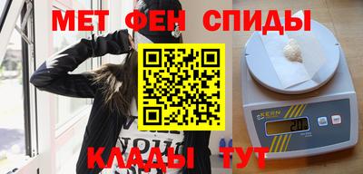 метамфетамин Кунгур