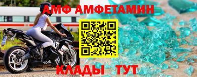 мдма Ливны