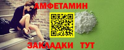 метамфетамин Кунгур