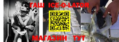 метамфетамин Кунгур