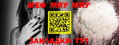 метамфетамин Кунгур