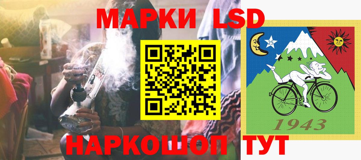 Дивногорск  LSD-25 экстази ecstasy  ЛСД экстази кислота  Вход с VPN 