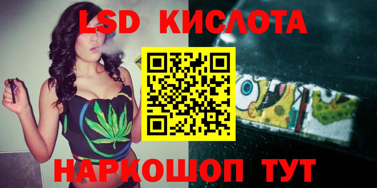 Лсд 25 экстази ecstasy Дивногорск