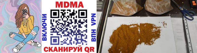 MDMA crystal  блэк спрут зеркало  Дивногорск 