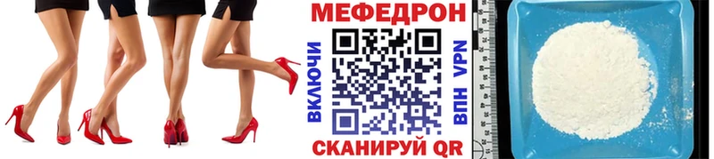 сайты даркнета клад  Дивногорск  Меф mephedrone  продажа наркотиков 