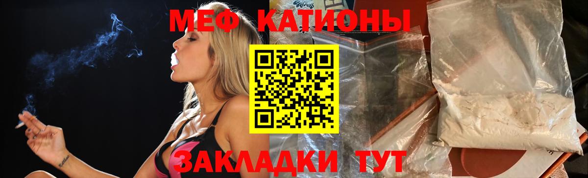 Мефедрон  Вход с VPN  Дивногорск  МЕФ  МЯУ-МЯУ VHQ 