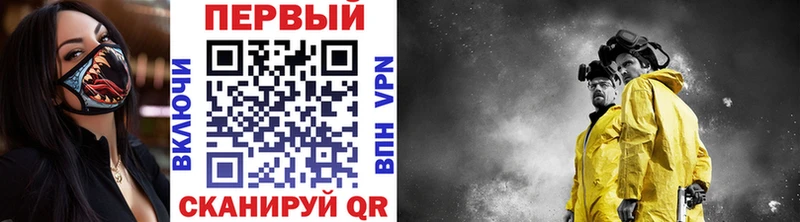 Метамфетамин мет  Дивногорск 