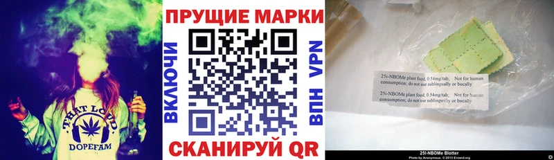 Марки NBOMe 1,8мг  Дивногорск 