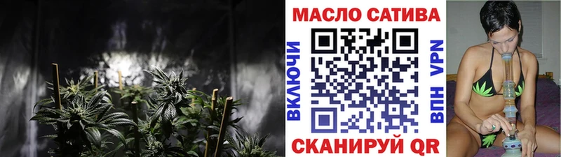 ТГК гашишное масло  Дивногорск 