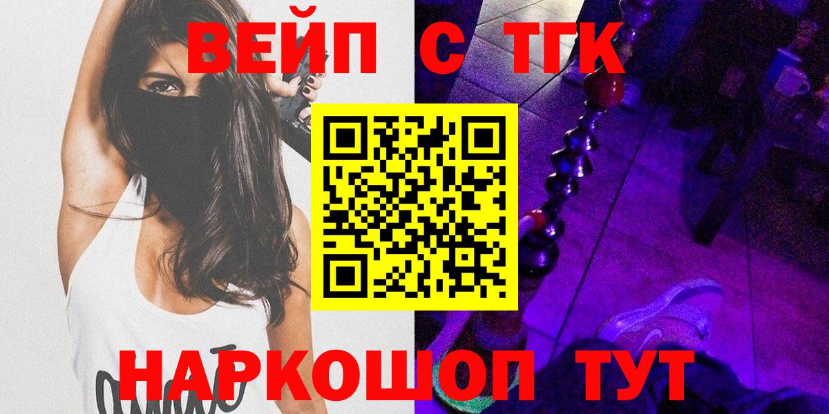 Дистиллят ТГК Wax Дивногорск