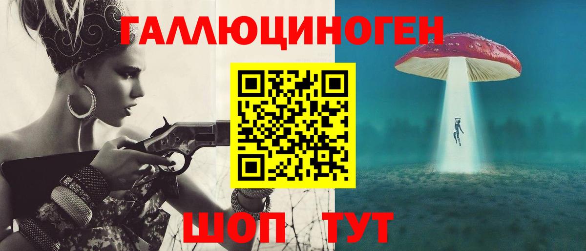 Галлюциногенные грибы MAGIC MUSHROOMS Дивногорск
