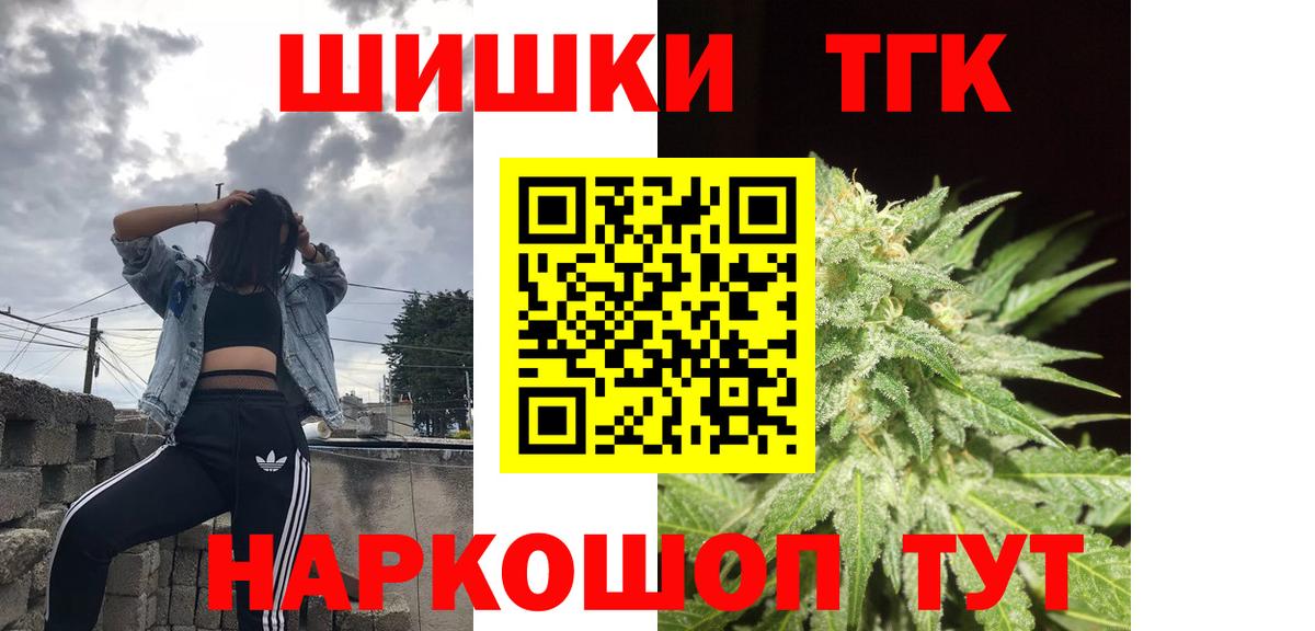НБОМе  Канабис  Мефедрон кристаллы  Дивногорск  Вход с VPN  ГАШ  ГАШИШ 