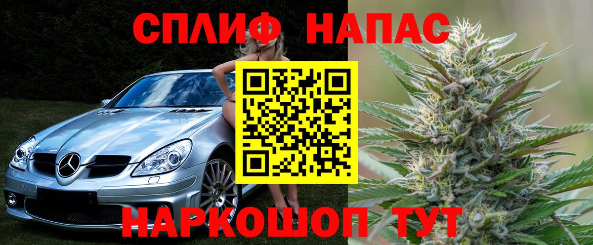 МАРИХУАНА семена  Вход с VPN  Дивногорск  Бошки марихуана план  Бошки Шишки White Widow  Шишки марихуана семена 